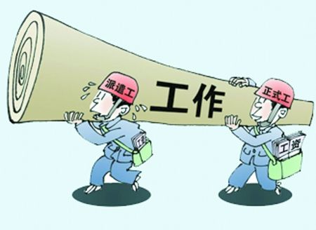 天津正规劳务派遣为什么会受到大家认可 ?(图1) 天津正规劳务派遣为什么会受到大家认可 ?(图1)