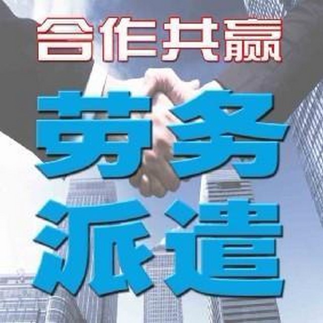 企业愿意与人事代理公司合作的理由是什么？(图2)