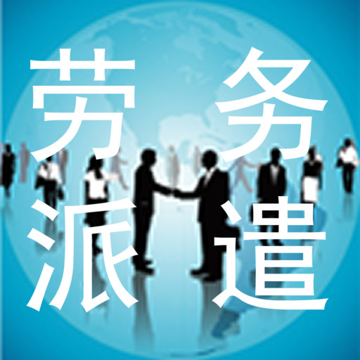 签订劳务派遣合同的注意事项(图3) 天津正规劳务派遣